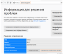 mozilla:pasted:20210605-114021.png