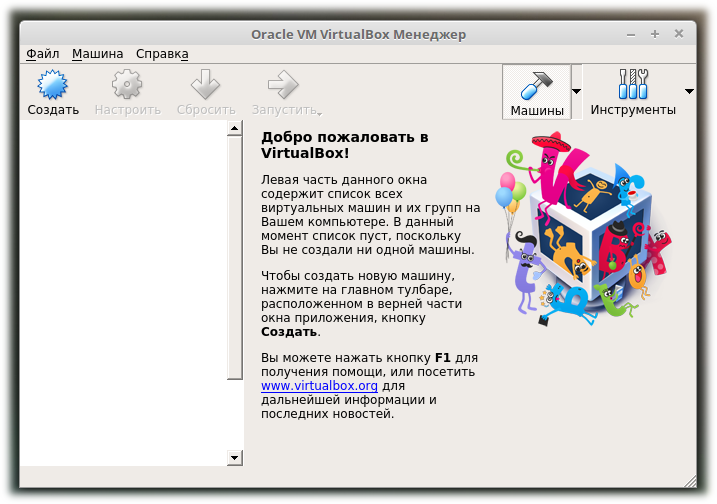 Vm virtualbox extension pack. Интересные задания с виртуалбоксом.